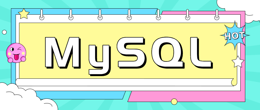 MySQL是什么？有什么優(yōu)勢？