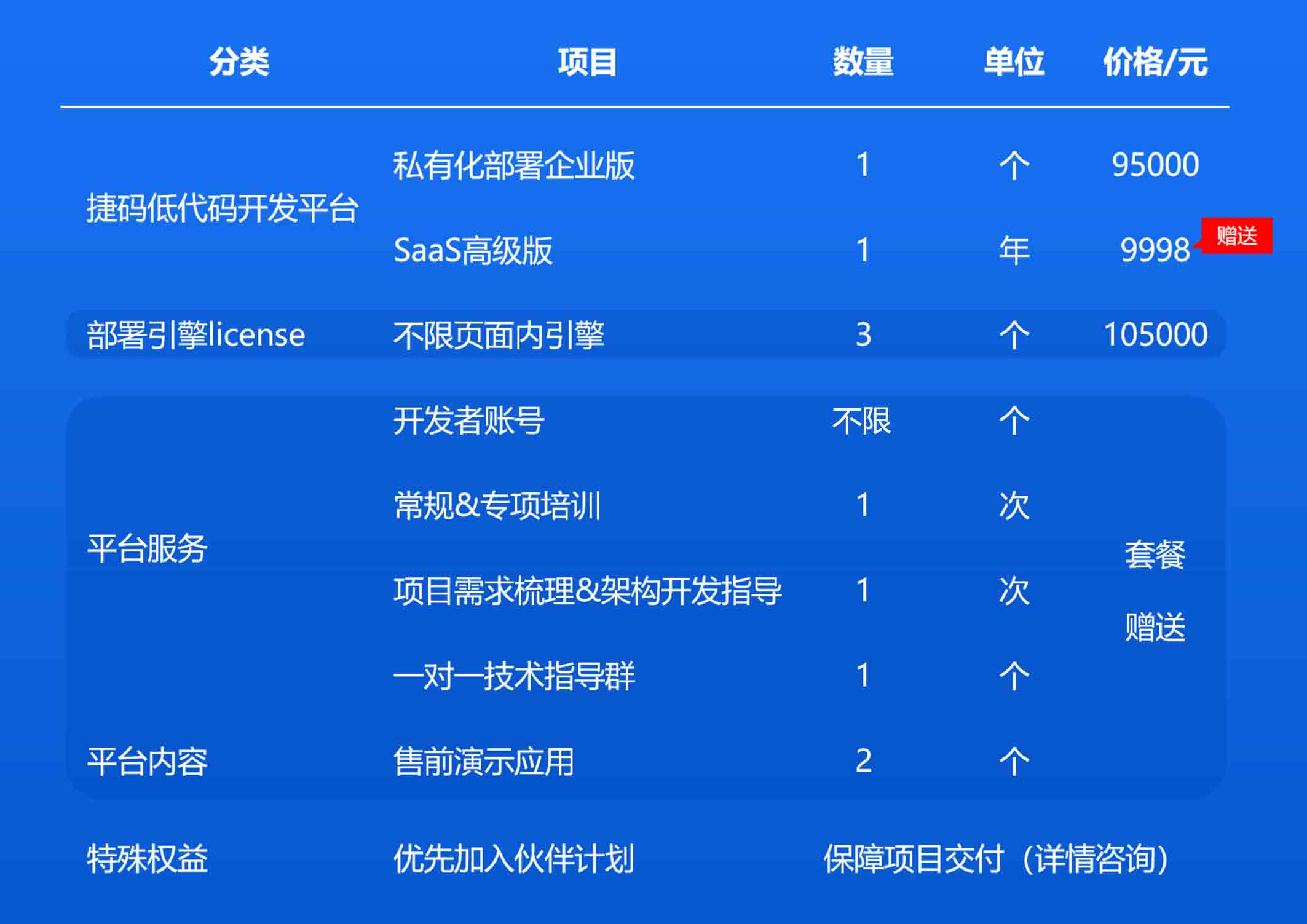 4-企業版.jpg