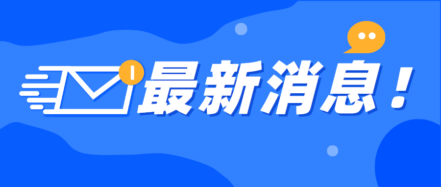 國(guó)產(chǎn)化認(rèn)證再進(jìn)一步！遠(yuǎn)眺科技與人大金倉(cāng)完成產(chǎn)品兼容性互認(rèn)證。