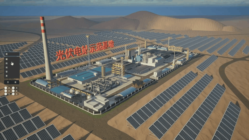 天氣系統測試.gif