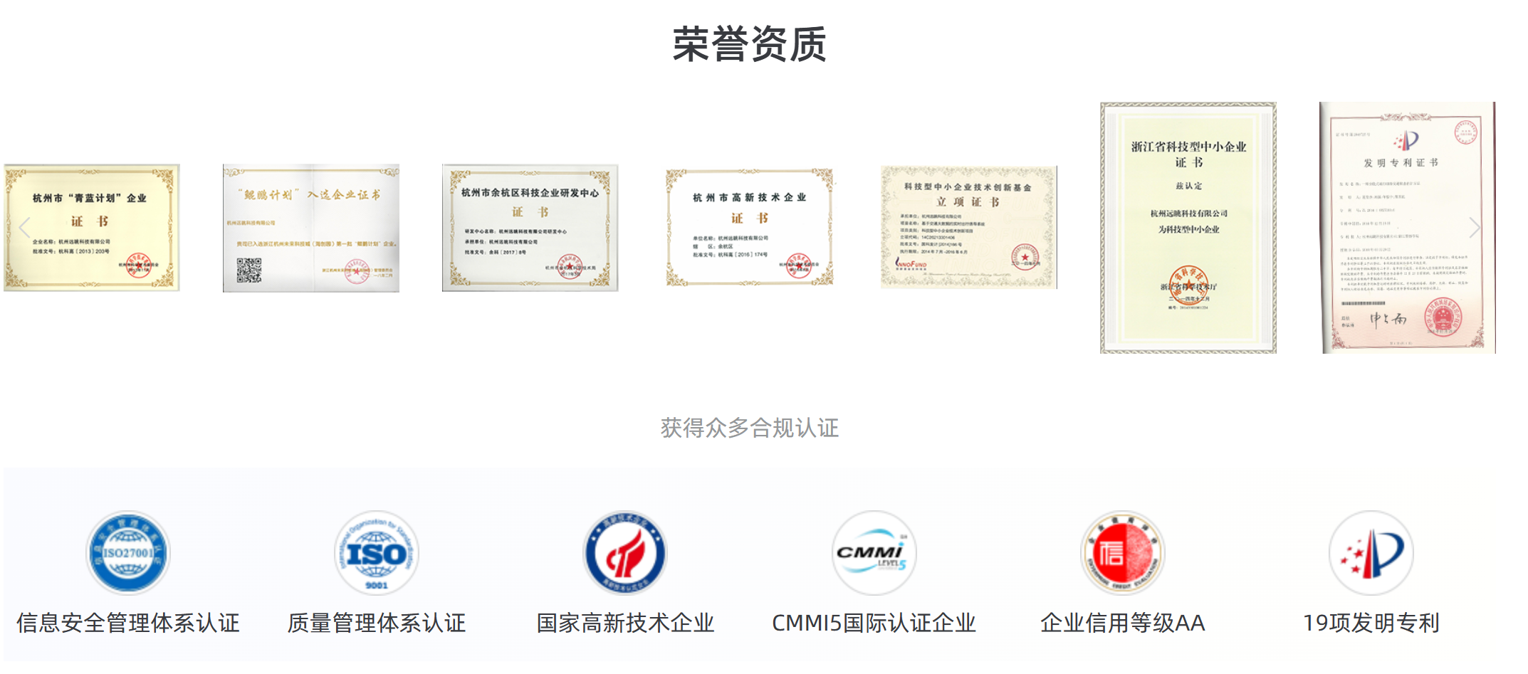 西安數字孿生公司有哪些？揭秘當地頂尖企業！