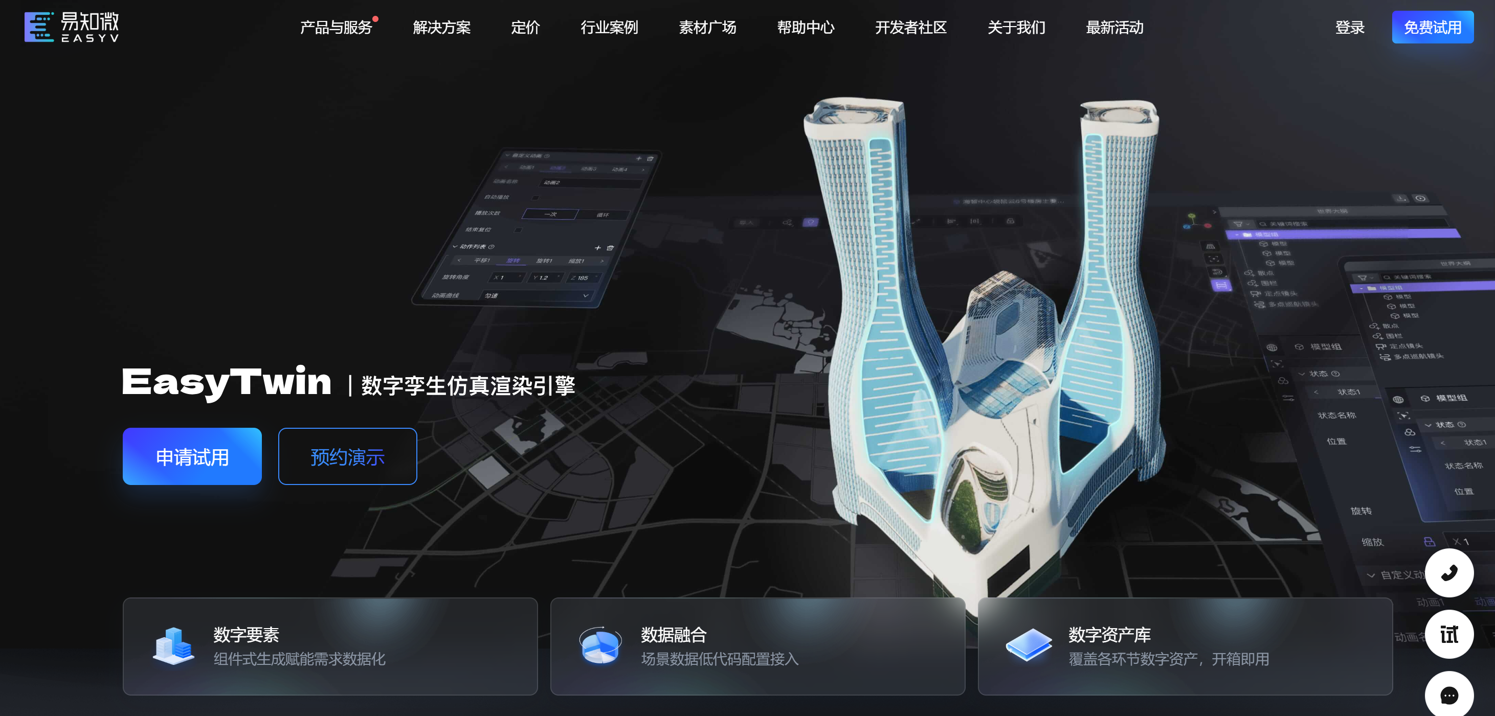 2024國產數字孿生工具有哪些？五大國產數字孿生工具詳細介紹!