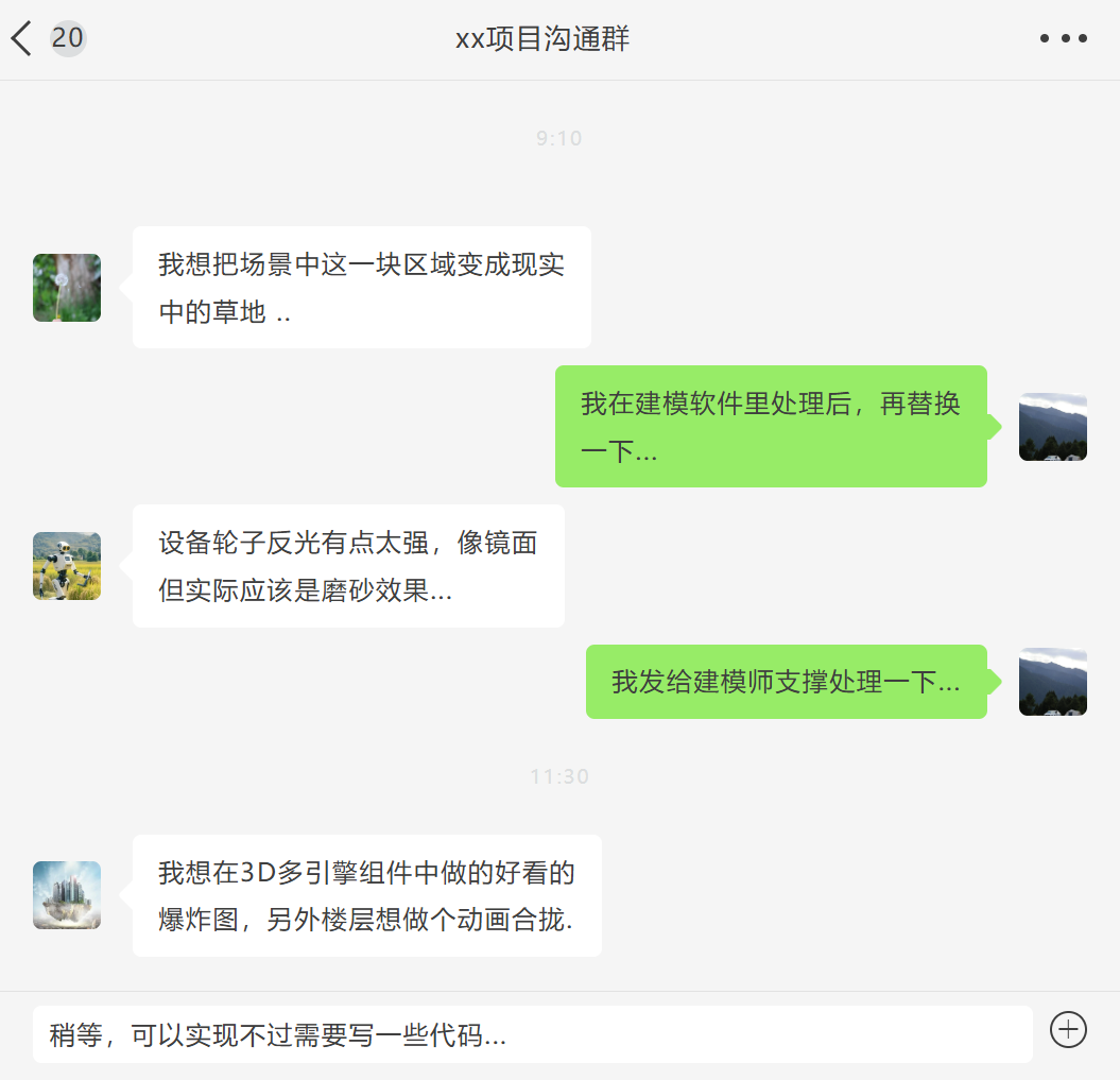 捷碼數字孿生能力再升級，新增模型材質控制、網格控制等功能！