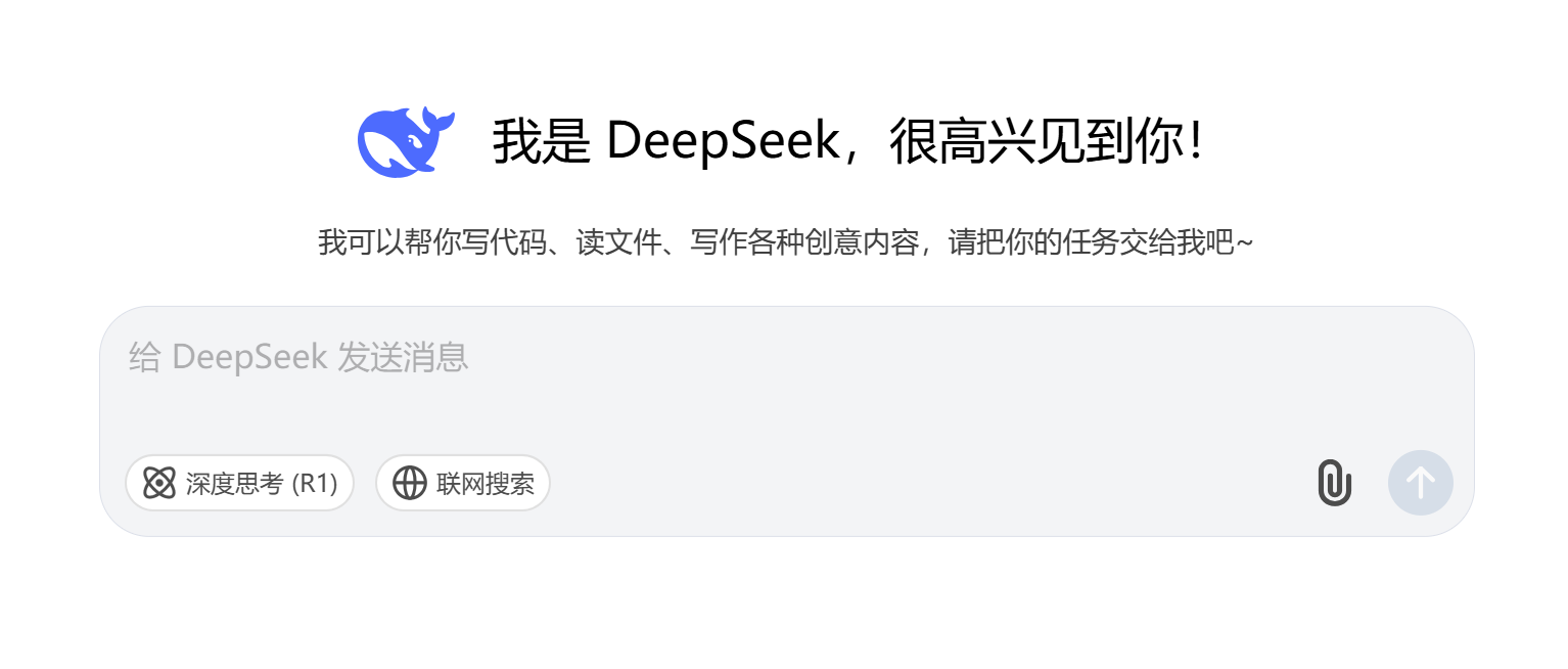 接入DeepSeek大模型是什么意思？到底能帶來哪些改變？