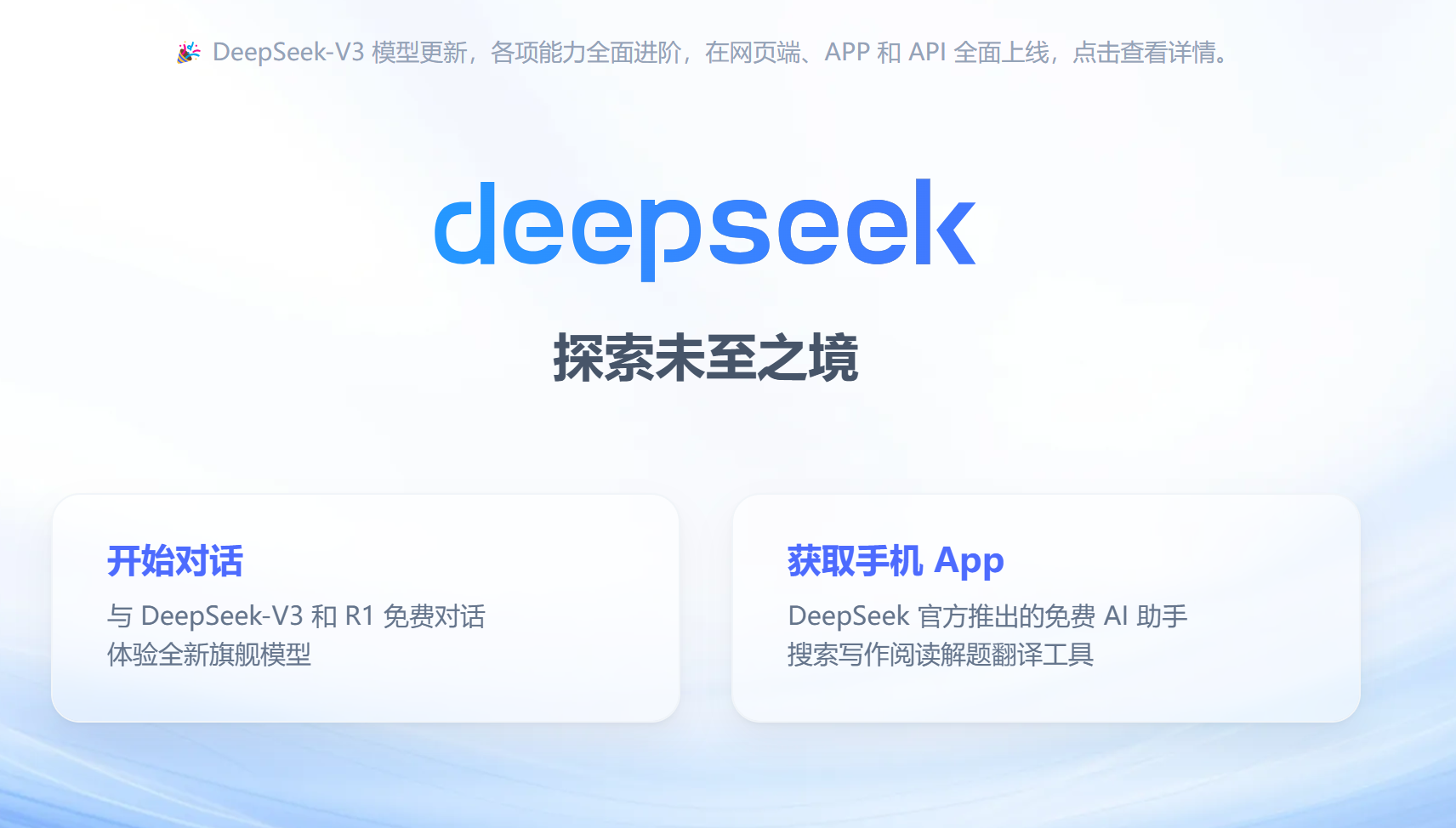 接入DeepSeek的AI工具，真的有那么神嗎？